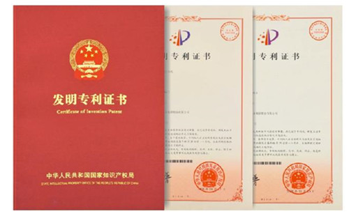 廣州南洋電纜有限公司又獲國(guó)家知識(shí)產(chǎn)權(quán)局頒發(fā)國(guó)家發(fā)明專(zhuān)利