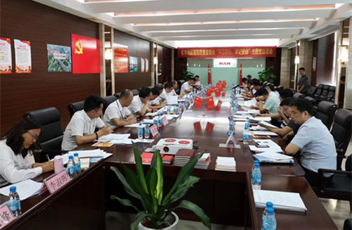 廣州南洋電纜有限公司與廣東省市場監(jiān)督管理局聯(lián)合開展紀(jì)念建黨98周年主題黨日活動(dòng)